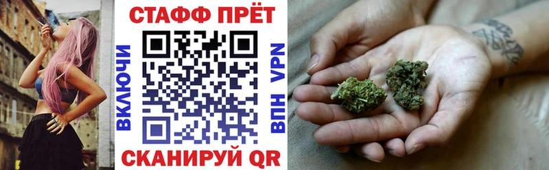 Магазин наркотиков Сретенск A-PVP COCAIN Мефедрон Галлюциногенные грибы МАРИХУАНА