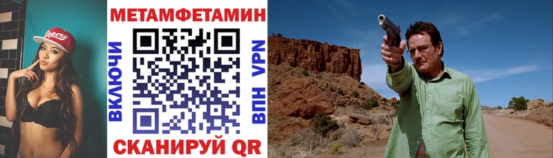 купить наркотик  Сретенск  Амфетамин 97% 