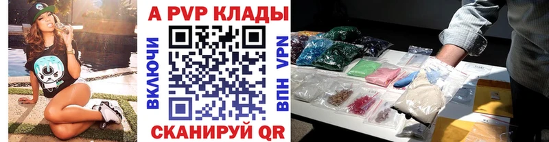 Alfa_PVP СК Сретенск