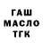 A PVP кристаллы Heath Andrews