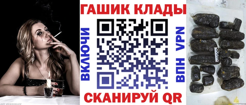 ГАШ убойный  Сретенск 