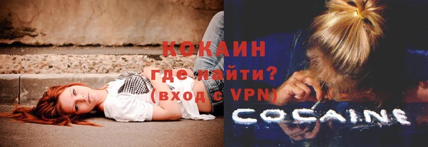 экстази Армянск