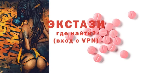соль ск Аркадак