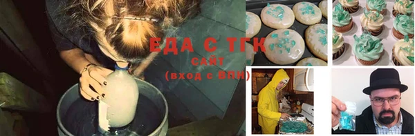 соль ск Аркадак