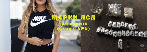 мескалин Арсеньев