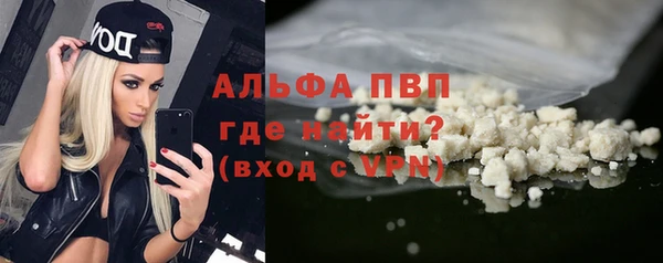 мескалин Арсеньев