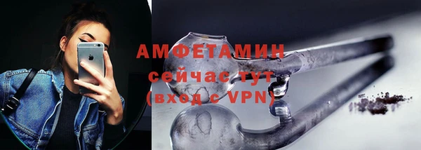 соль ск Аркадак