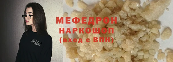 мескалин Арсеньев