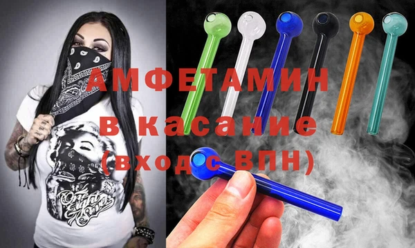 экстази Армянск