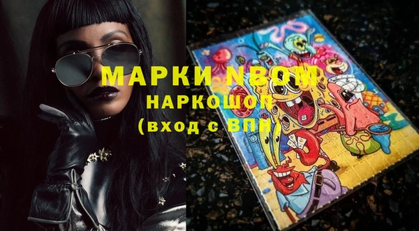 мескалин Арсеньев