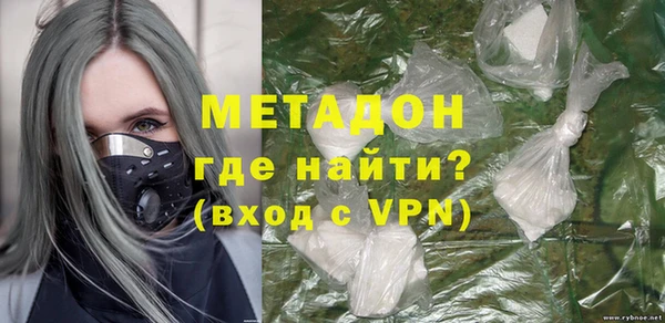 мескалин Арсеньев