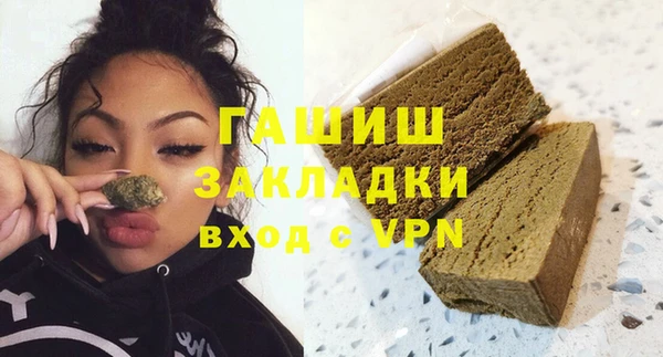 экстази Армянск