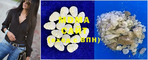 экстази Армянск
