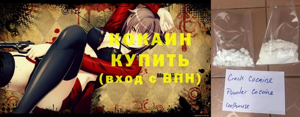 экстази Армянск