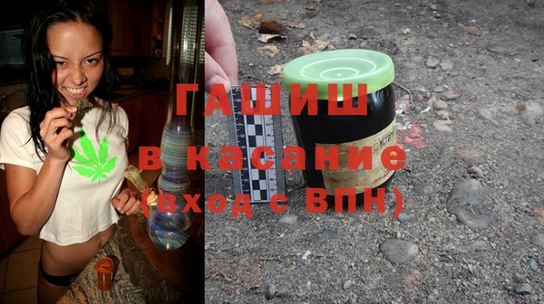 соль ск Аркадак