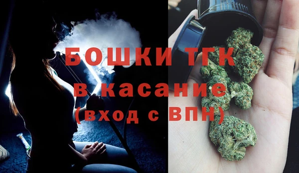 соль ск Аркадак