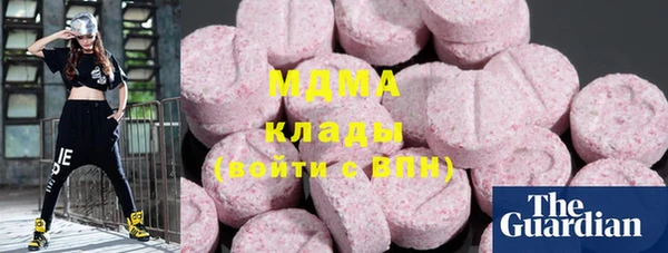 экстази Армянск