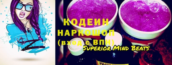 соль ск Аркадак