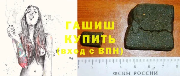 мескалин Арсеньев