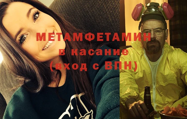 экстази Армянск