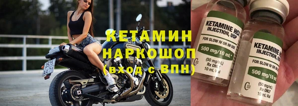 экстази Армянск