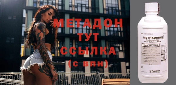 соль ск Аркадак