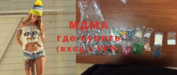 соль ск Аркадак