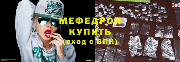 соль ск Аркадак