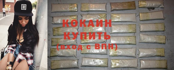 мескалин Арсеньев