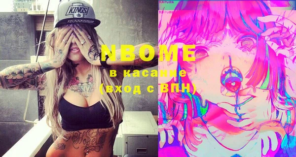 экстази Армянск
