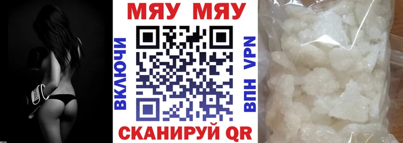 kraken зеркало  Сретенск  МЯУ-МЯУ мука  даркнет сайт 