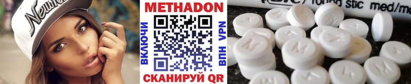 МЕТАДОН кристалл  закладки  Сретенск 