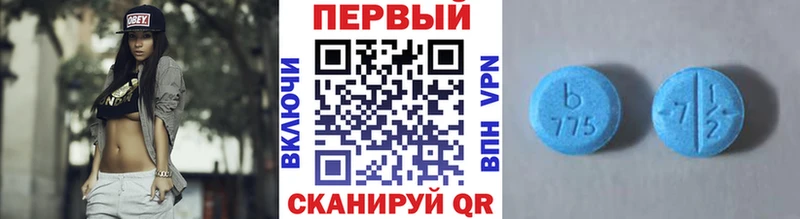МЕТАМФЕТАМИН Декстрометамфетамин 99.9%  Сретенск 