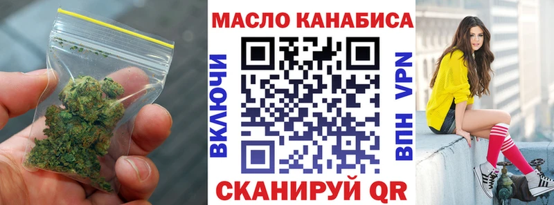 ТГК жижа Сретенск