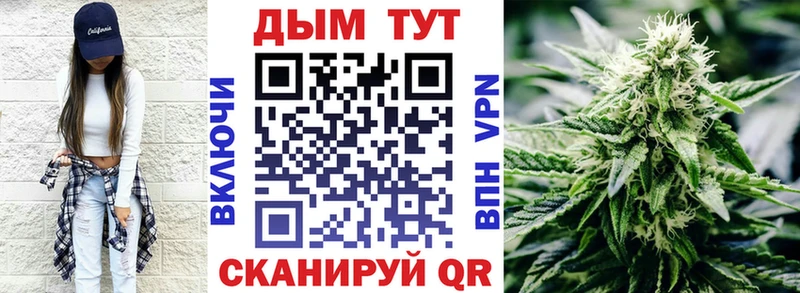 Бошки Шишки планчик сайты даркнета формула Сретенск